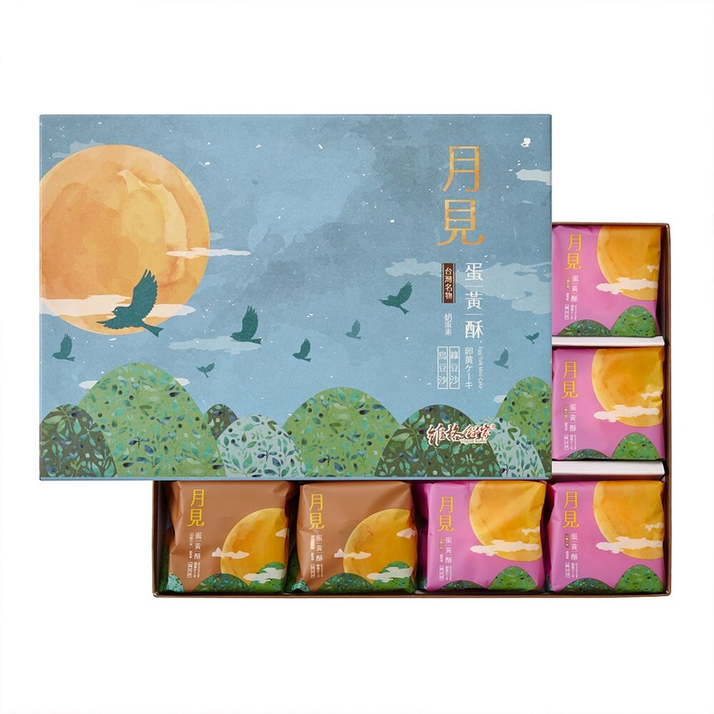 18837197301-【維格餅家】月見蛋黃酥 12入(烏豆沙6入+綠豆沙6入)｜官方旗艦店