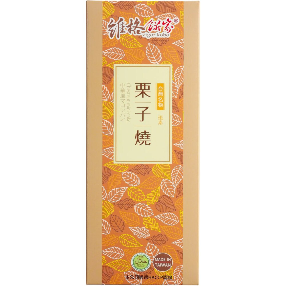 【維格餅家】栗子燒 5入-圖片-3