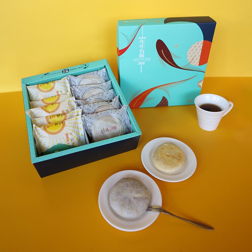 21359031347-【維格餅家】芋見‧日出幸福禮盒(芋頭太陽餅+牛奶太陽餅)｜官方旗艦店