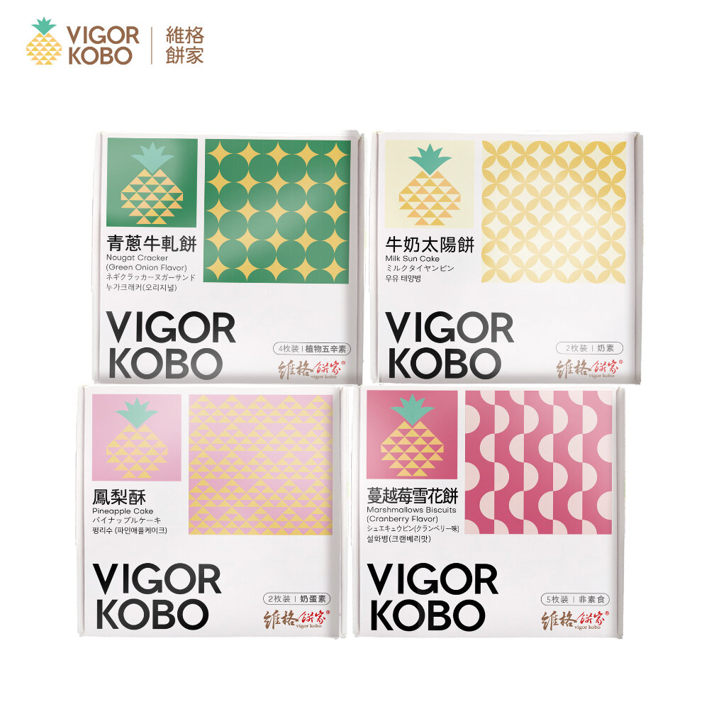 26455400286-【維格餅家】隨手盒系列(牛奶太陽餅/鳳梨酥/蔓越莓雪花餅/青蔥牛軋餅)