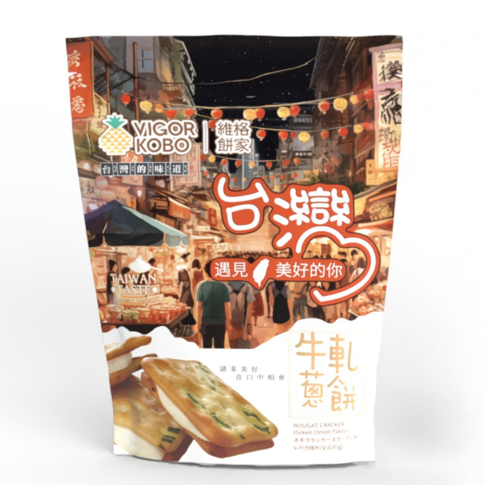 28075919838-【維格餅家】牛軋餅(珍珠奶茶/8入)X2包+(青蔥/10入)X2包，下單贈隨手盒X3盒，共7件｜官方旗艦店