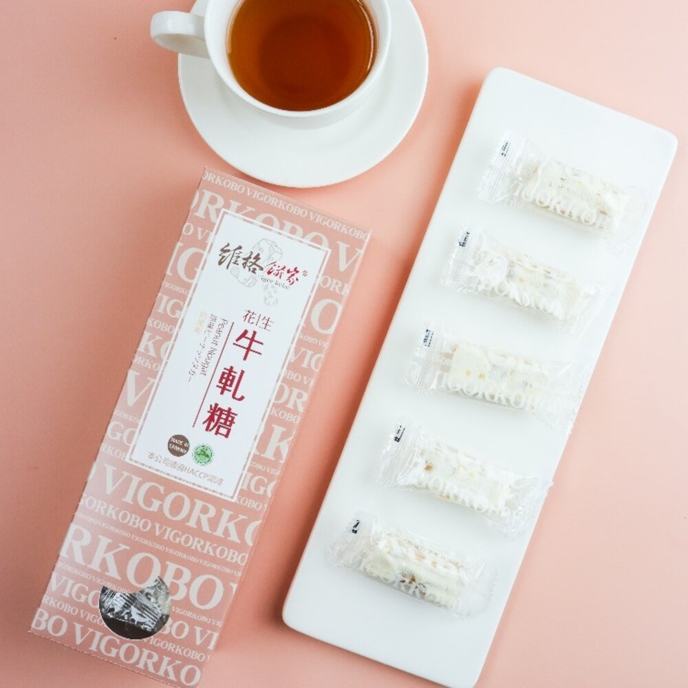 4171000030-【維格餅家】花生牛軋糖200g｜官方旗艦店