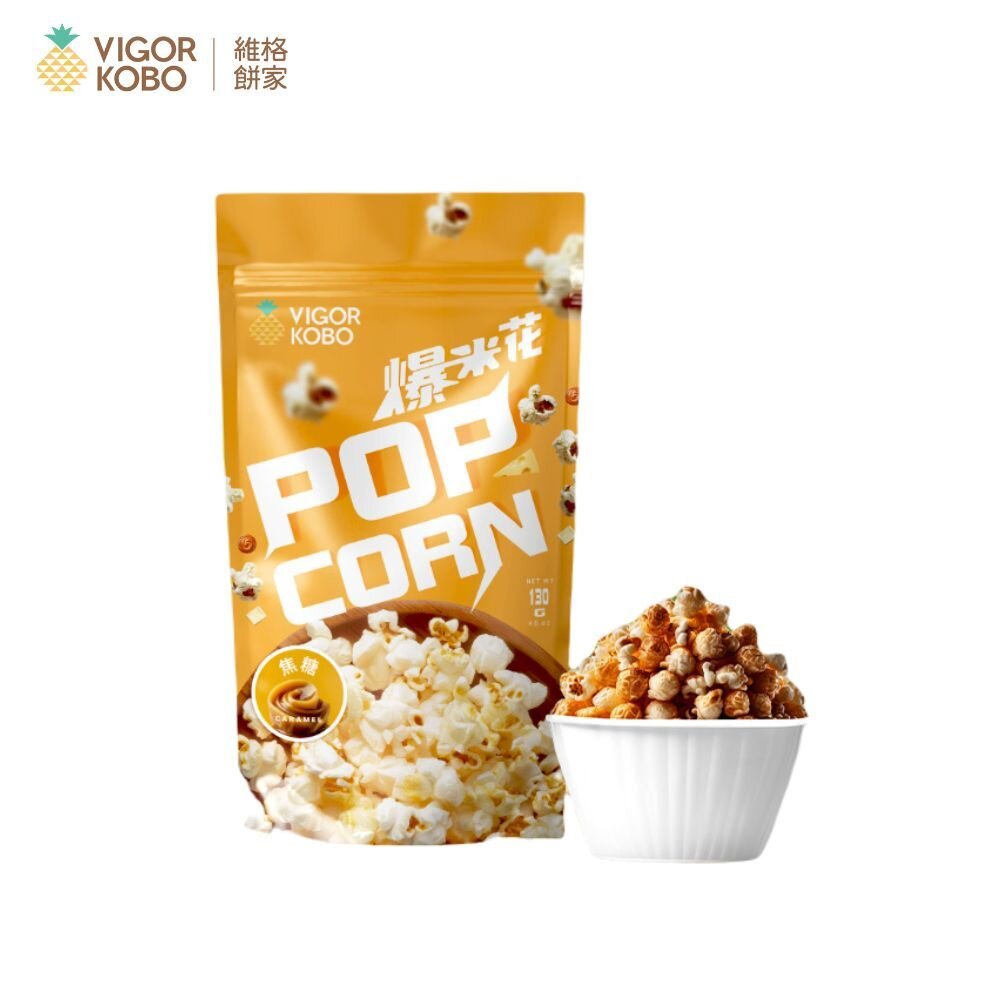 4171150044-【維格餅家】焦糖爆米花130g ｜官方旗艦店