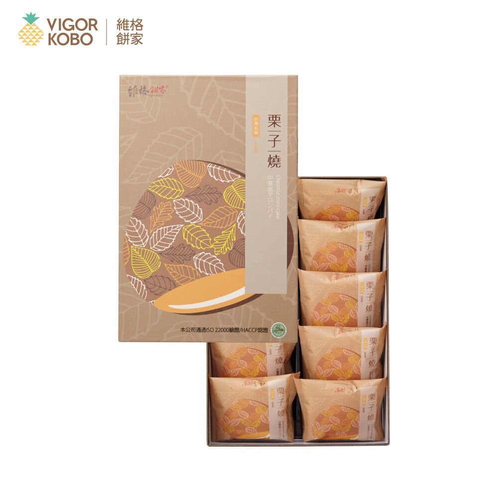 4221090029-【維格餅家】栗子燒10入｜可可酥皮・細緻綿密・Q彈栗子內餡｜官方旗艦店