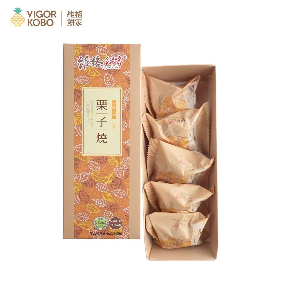 4221090034-【維格餅家】栗子燒5入｜官方旗艦店