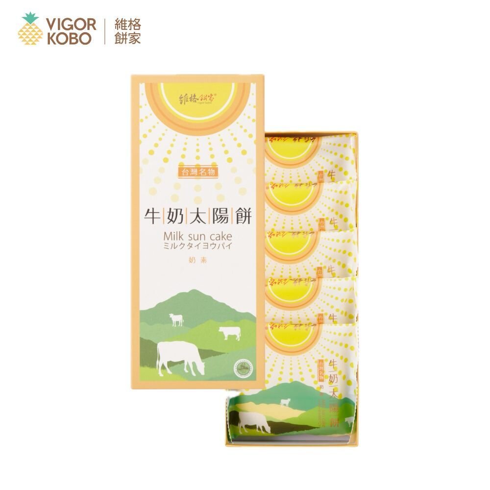 4221090044 - 【維格餅家】牛奶太陽餅5入｜官方旗艦店