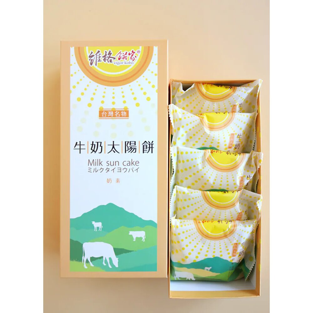 【維格餅家】牛奶太陽餅10入-圖片-1