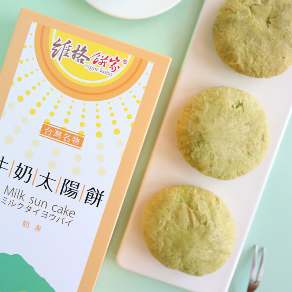 4221090068-【維格餅家】抹茶牛奶太陽餅(5入)｜官方旗艦店