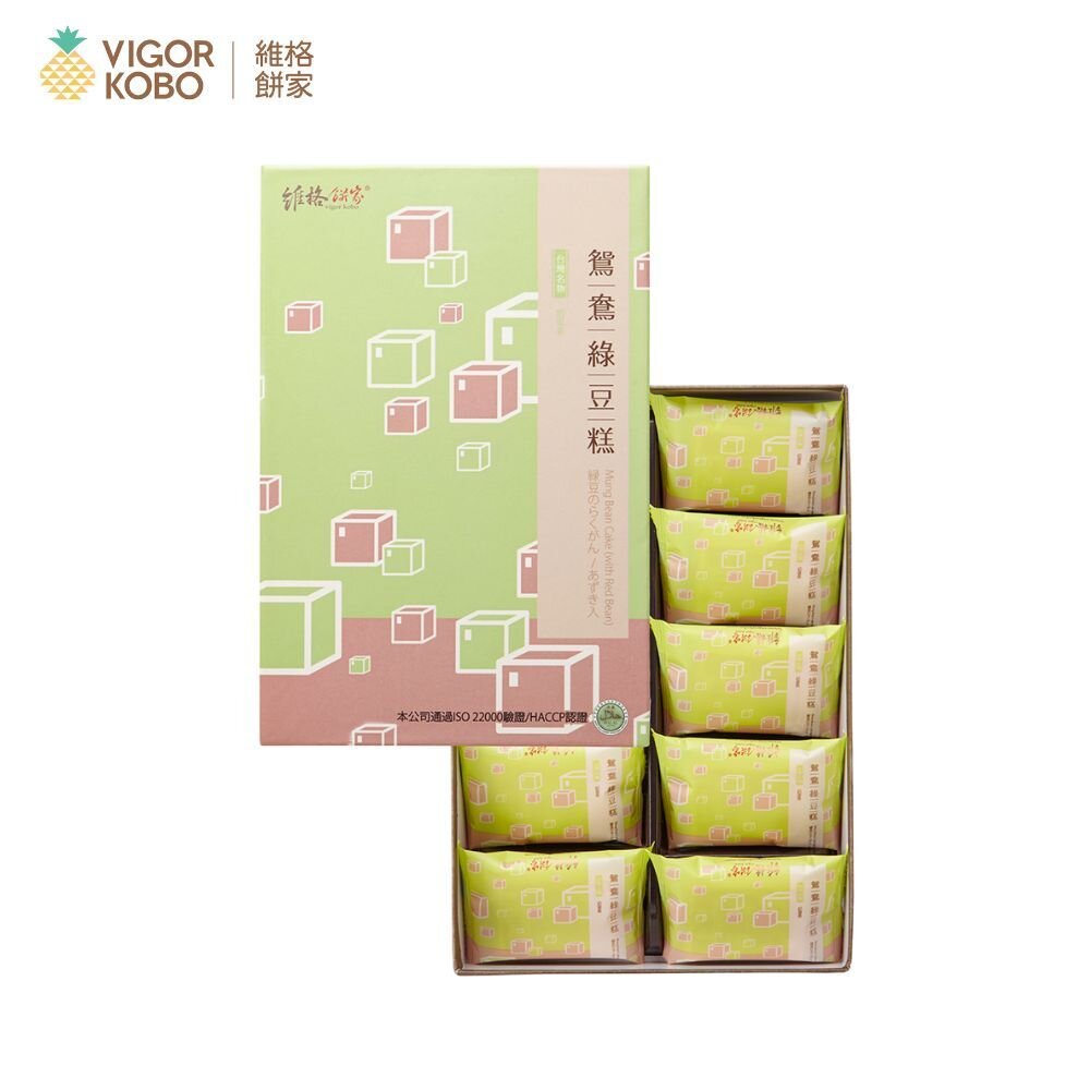 4221110025 - 【維格餅家】鴛鴦綠豆糕10入｜綠豆X紅豆雙重享受・綿密細緻・經典中式糕點｜官方旗艦店