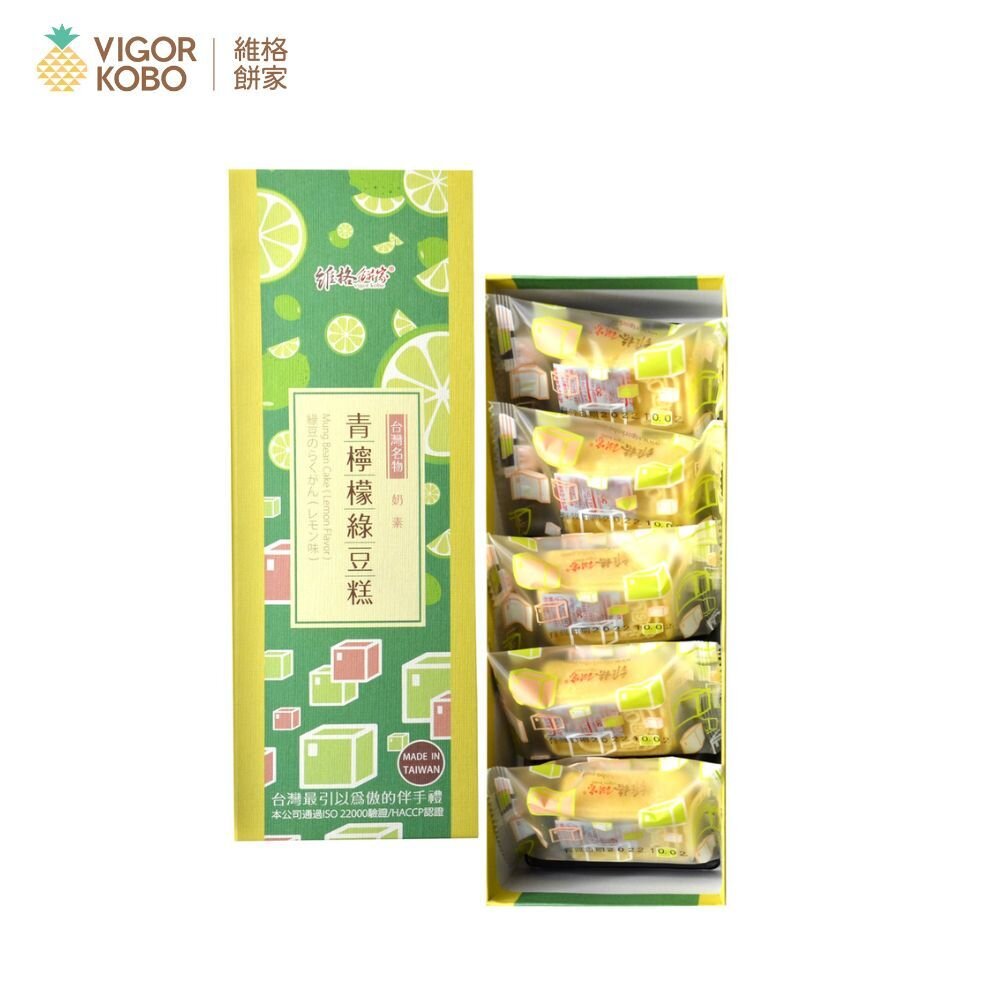 4221110026-【維格餅家】青檸檬綠豆糕5入｜官方旗艦店