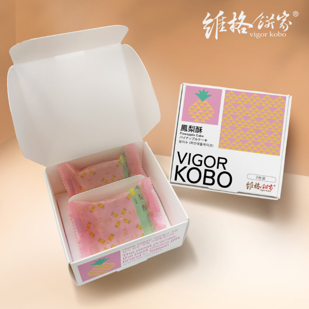 【贈品】隨手盒-鳳梨酥2入 | 此為贈品，請勿下單