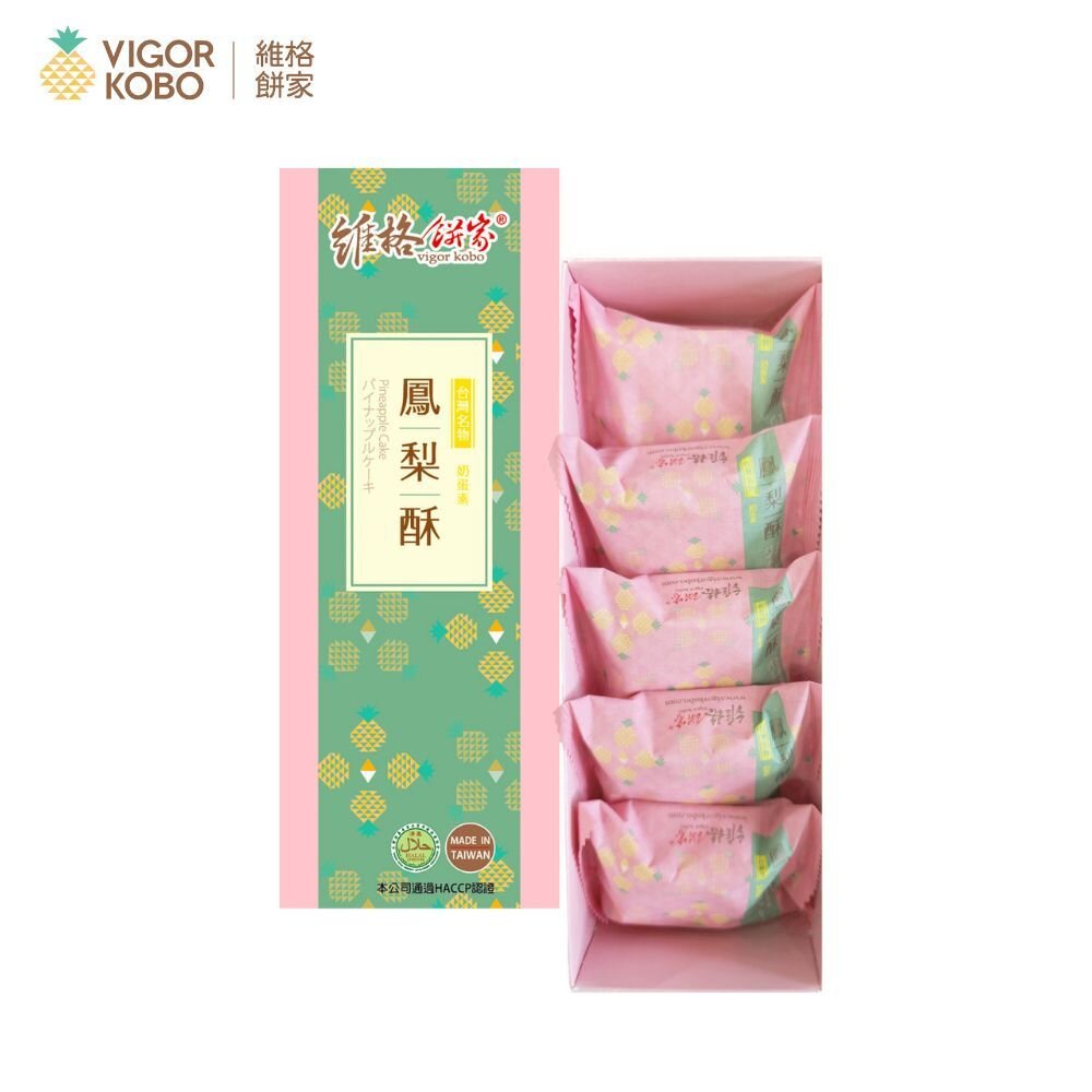4221120094a-【維格餅家】鳳梨酥5入｜美安旗艦店