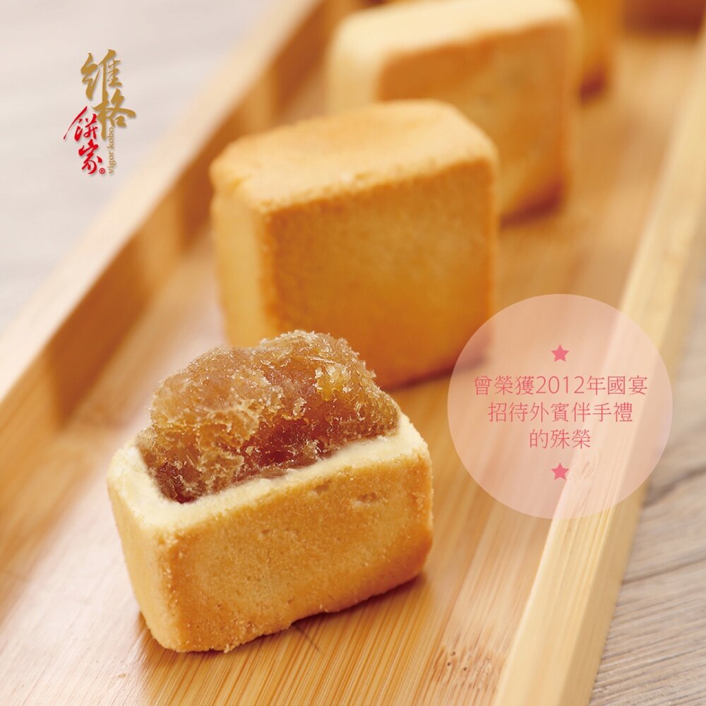 【VIIGOR KOBO】鳳梨酥10入-圖片-4