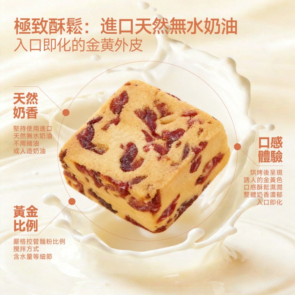 【維格餅家】洛神蔓越莓鳳梨酥5入-圖片-4