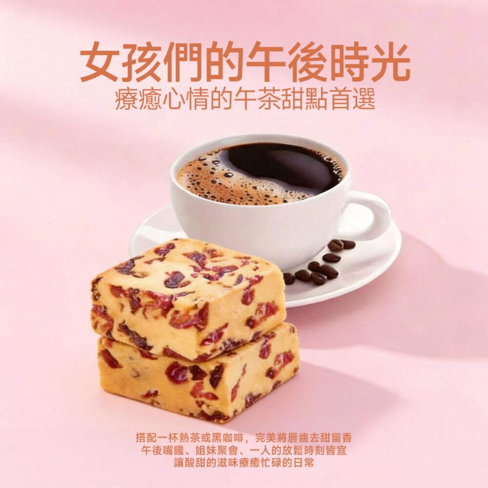 【維格餅家】洛神蔓越莓鳳梨酥5入-圖片-8