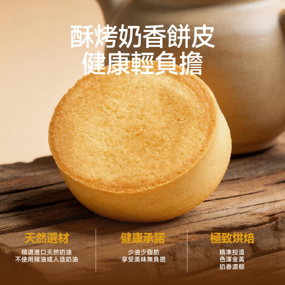 【維格餅家】靈感系列 | 百香果鳳梨酥・台灣伴手禮必買|美安旗艦店-圖片-5