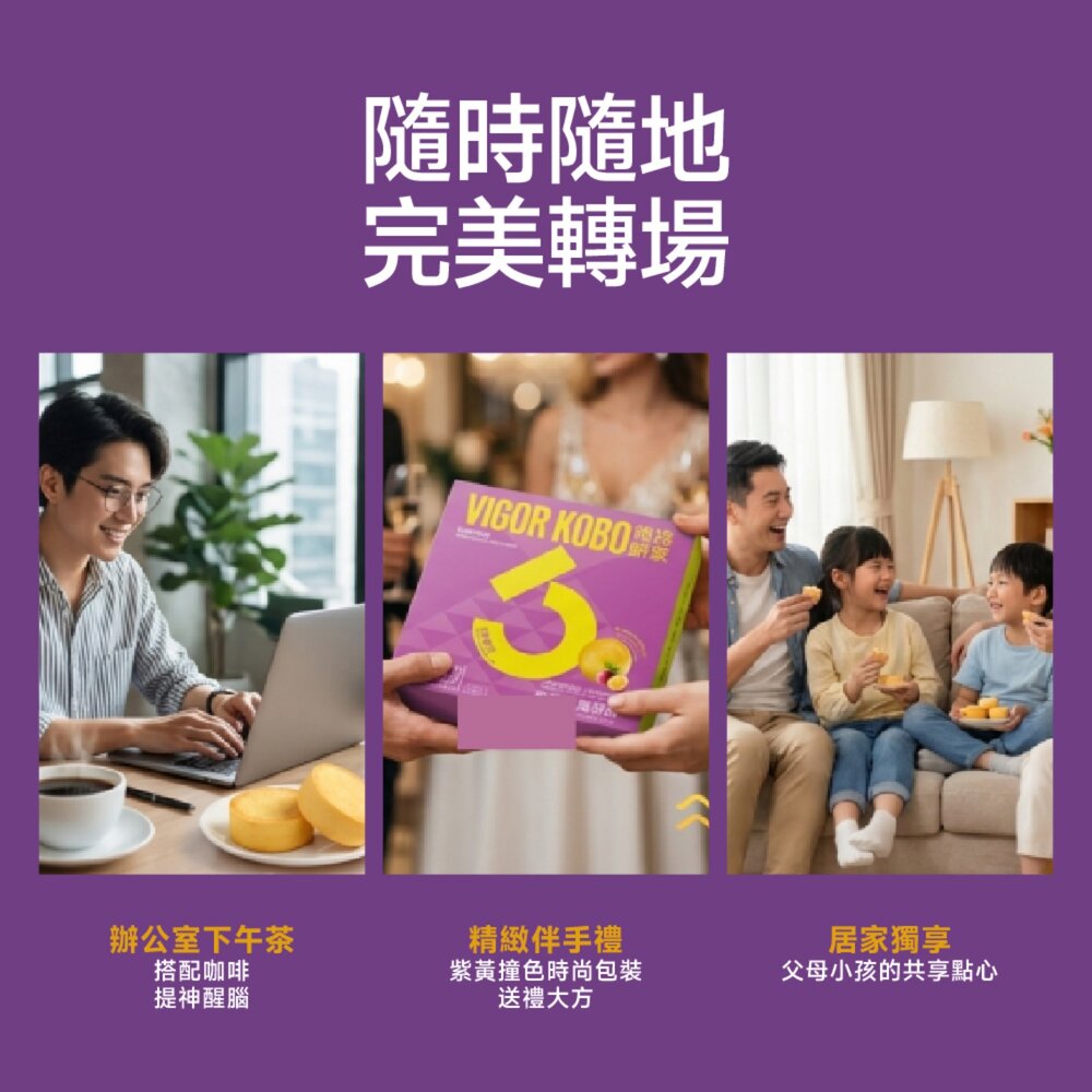 【維格餅家】靈感系列 | 百香果鳳梨酥・台灣伴手禮必買|美安旗艦店-圖片-8