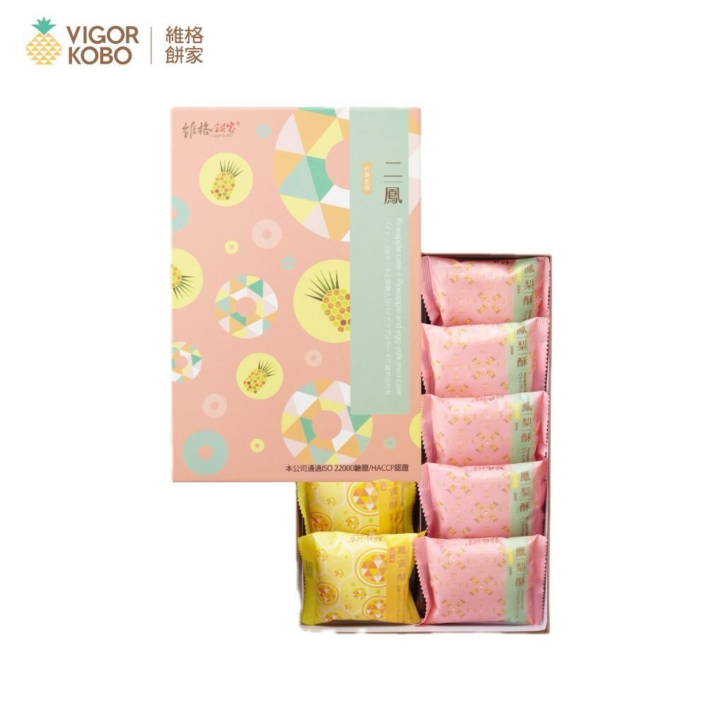 4221220056-【維格餅家】二鳳禮盒(鳳梨酥5入+鳳黃酥5入)｜官方旗艦店