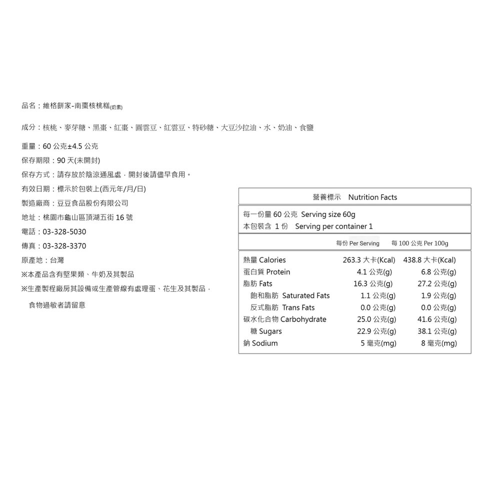 歡樂組禮盒-圖片-2
