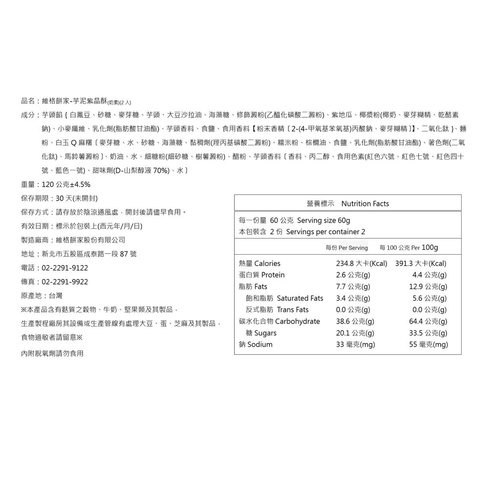 歡樂組禮盒-圖片-4
