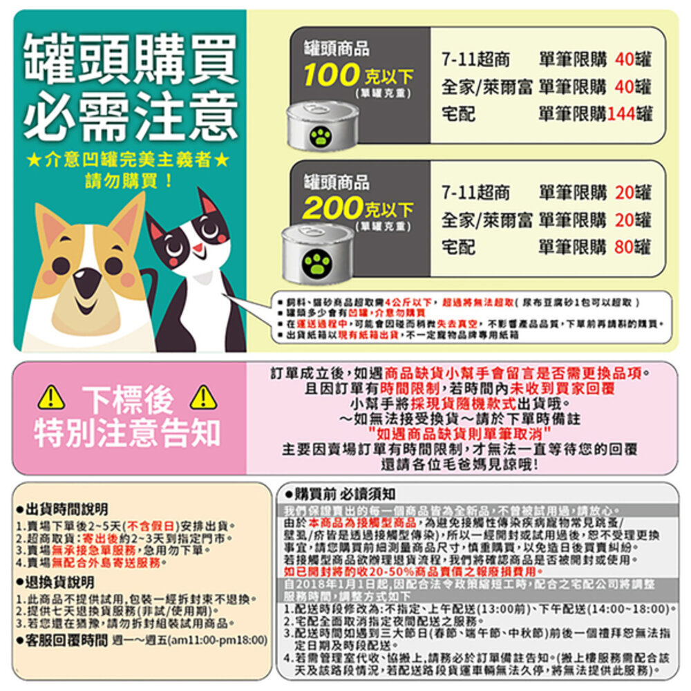 Minus One 邁樂思|綠境用品 寵物碗系列 多功能餵食碗 寵物碗 貓碗 狗碗 食碗 喝水碗『WANG』-圖片-5
