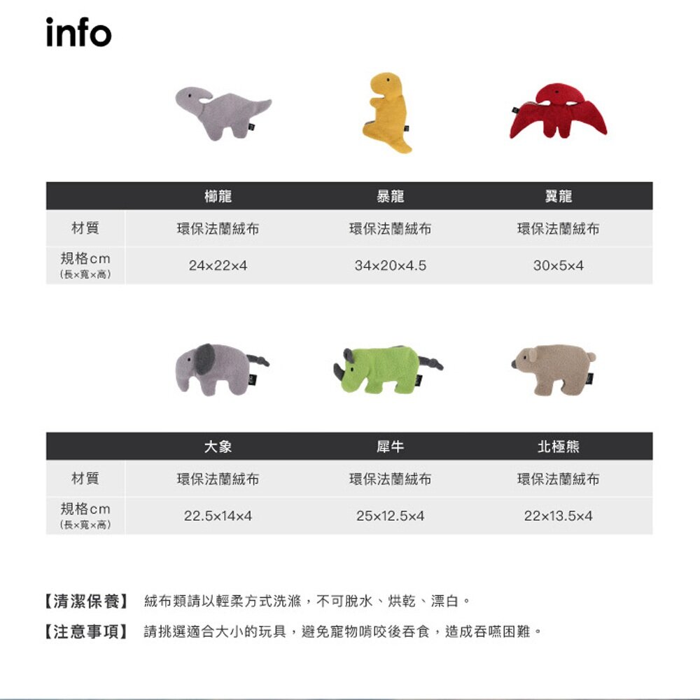 Minus One 邁樂思|環保法絨 響紙玩具 拉扯玩具 藏食玩具系列|彈跳活力 拉拉球系列 狗玩具『WANG』-圖片-6