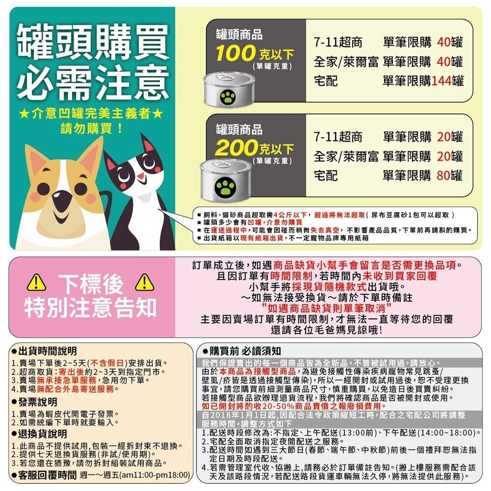 Minus One 邁樂思|環保床窩系列 牛津填充寵物床 太陽系|麻繩編織寵物床 沙灘 床窩 寵物床『WANG』-圖片-5