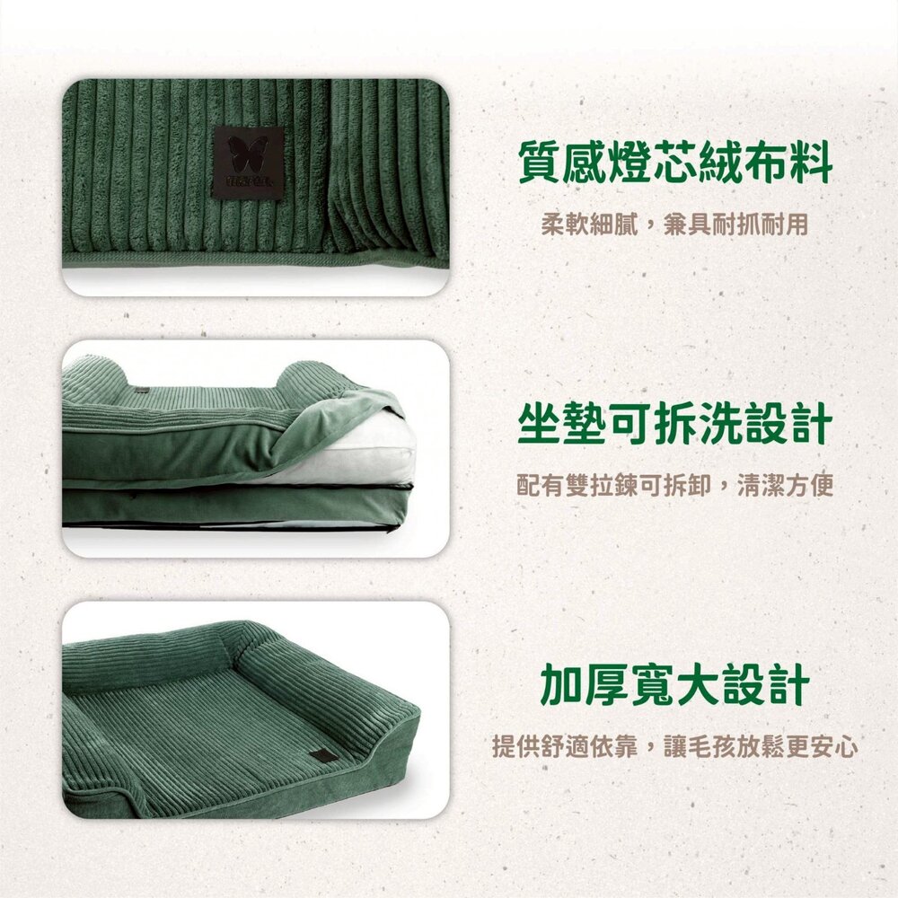 Martin 馬汀 天鵝絨頂級沙發床 天鵝絨寵物沙發床 寵物床 寵物窩 貓狗睡窩 狗窩 貓窩『WANG』-圖片-6