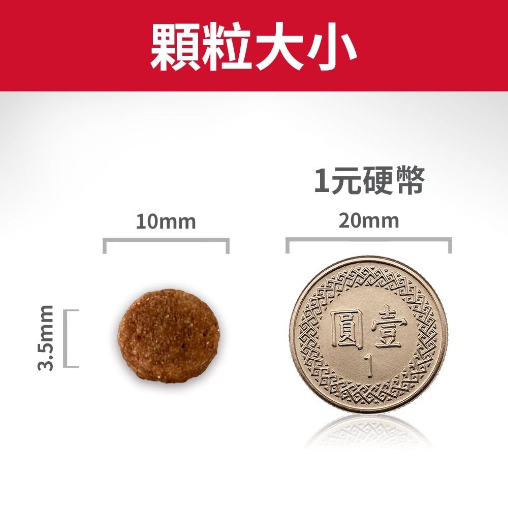 Hill's 希爾思 敏感胃腸與皮膚 成犬 607592|1.81kg 雞肉與大麥特調食譜 狗飼料『WANG』-圖片-2