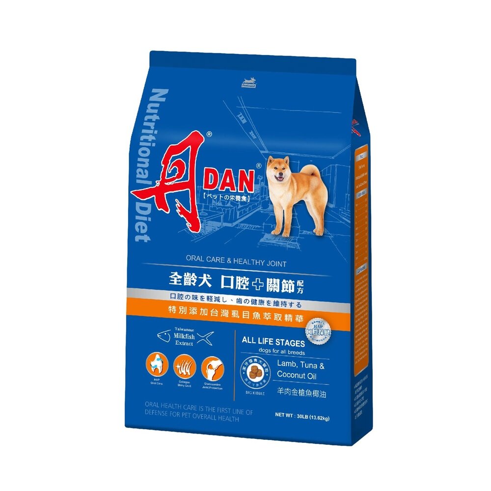 DAN 丹 狗口腔健康營養膳食 30磅 13.6KG【免運】全齡犬 骨骼配方 大顆粒 台灣製造 狗飼料 犬糧『WANG』-圖片-1