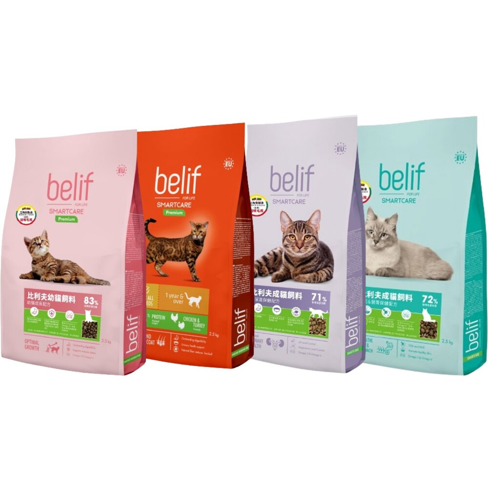 立陶宛 比利夫 belif 貓飼料 7.5Kg 18kg 幼貓 皮毛腸胃 泌尿道保健 貓乾糧 貓主食 貓飼料『WANG』-圖片-1