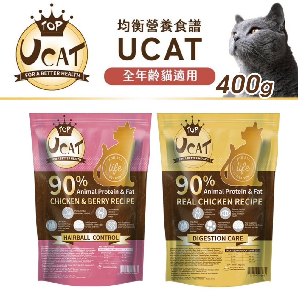 010202271-UCAT 全齡貓 400g 隨機口味 莓好生活 鄉村樂活 貓乾糧 貓主食 貓飼料『WANG』