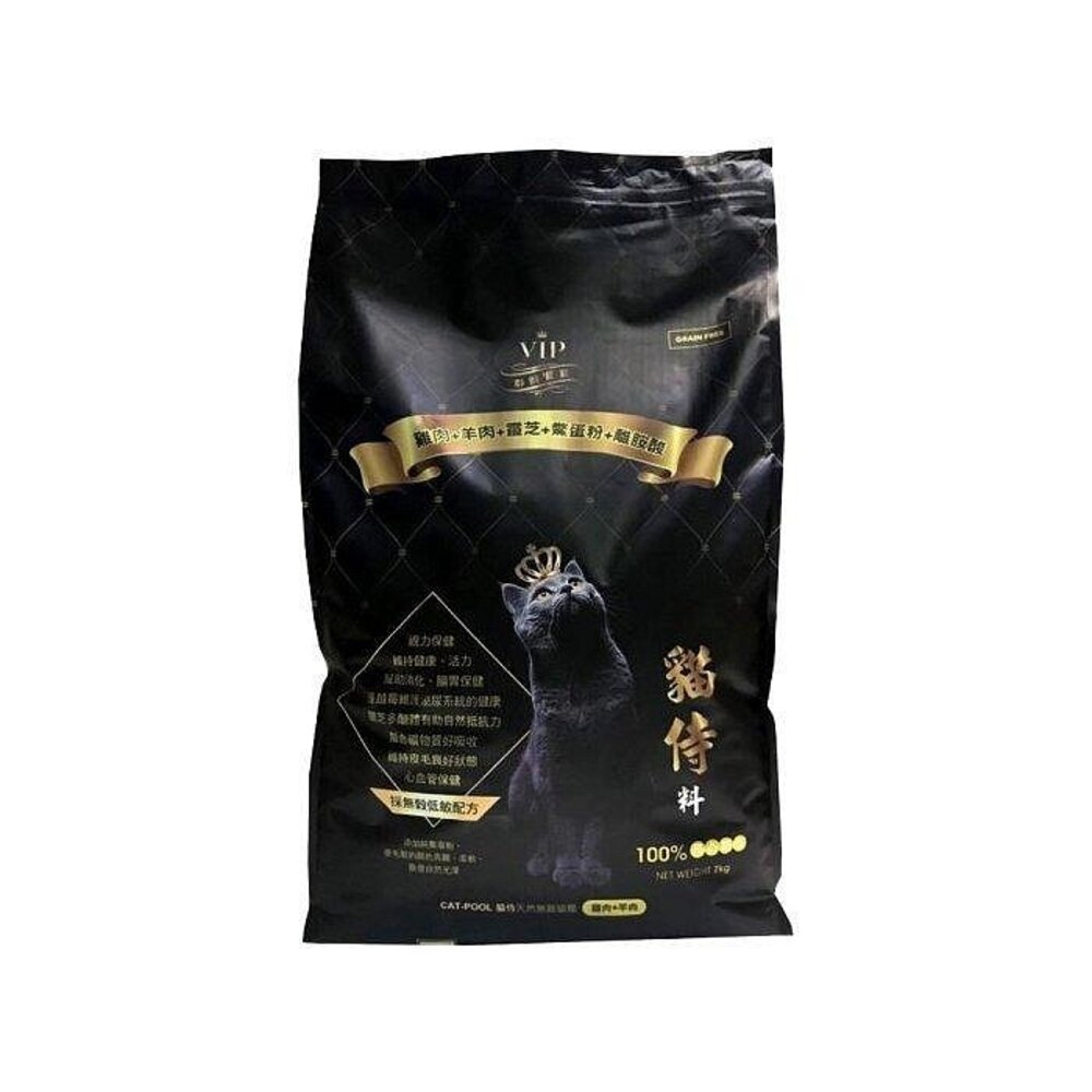 Catpool 貓侍 貓侍料-天然無穀貓糧 黑貓侍 7Kg【免運】無榖貓 貓飼料 貓糧『WANG』-圖片-1