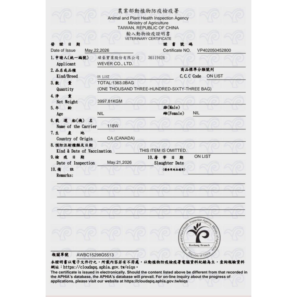 加拿大 Coevo 天野 功能凍乾+鮮肉無穀貓糧 1.81kg【買大送小】全齡貓 貓主食 貓乾糧 貓飼料『WANG』-圖片-3