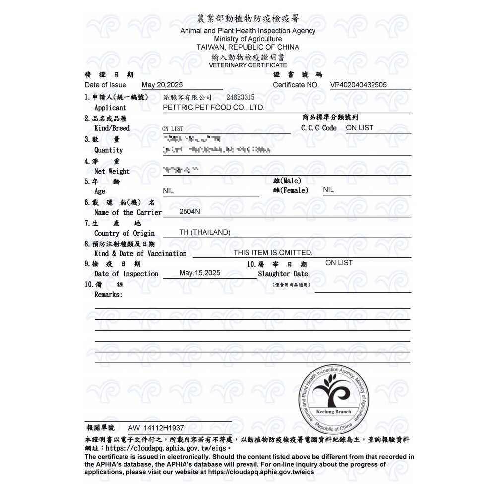 Eries 伊瑞思 益生菌酵素無穀貓糧 1kg 無穀 低碳水配方 腸胃保健 貓主食 貓乾糧 貓飼料『WANG』-圖片-3