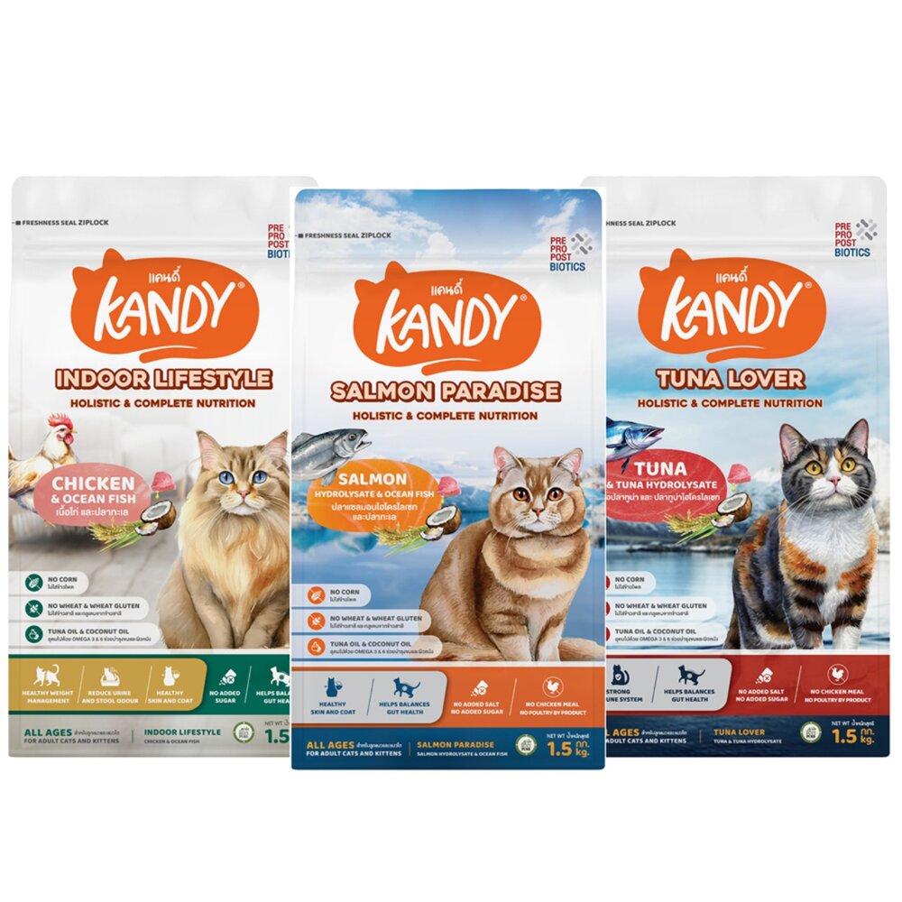 KANDY 康蒂 貓糧系列 1.5kg 宅貓生活 鮭魚天堂 偏愛鮪魚 水解鮪魚 貓主食 貓乾糧 貓飼料『WANG』-圖片-1