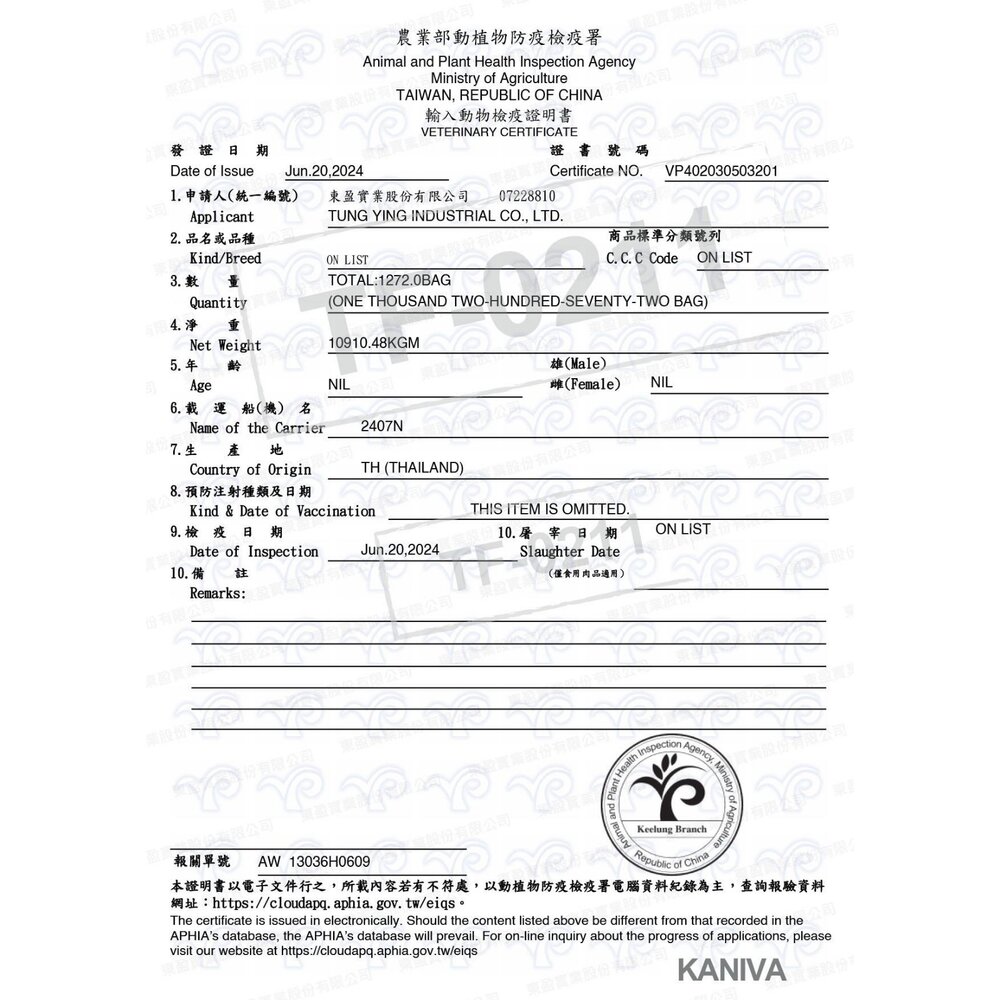 KANDY 康蒂 貓糧系列 1.5kg 宅貓生活 鮭魚天堂 偏愛鮪魚 水解鮪魚 貓主食 貓乾糧 貓飼料『WANG』-圖片-2