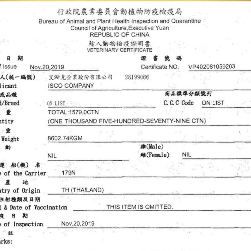 燒肉工房 狗零食系列【10包組】 嚴選優質鮮美雞肉 肉質纖維看得見 大包裝 多款可選 狗零食『WANG』-圖片-4