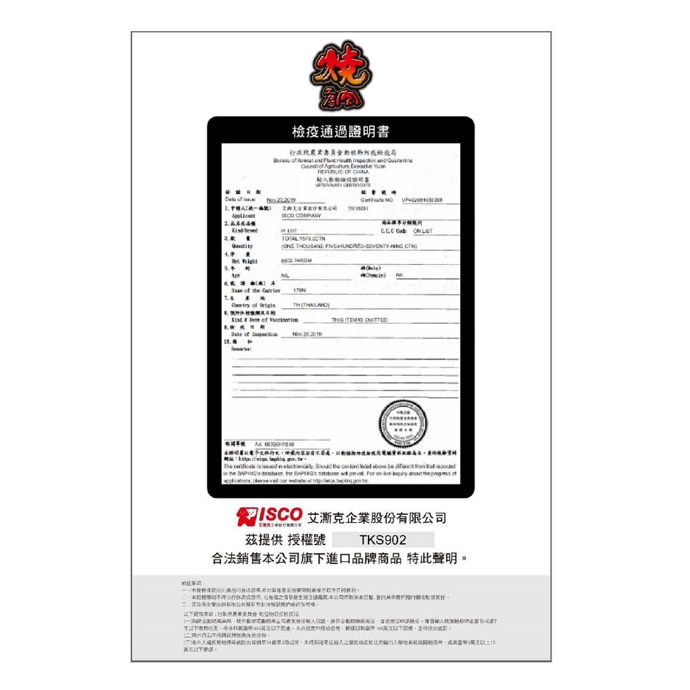 燒肉工房 狗零食系列【10包組】 嚴選優質鮮美雞肉 肉質纖維看得見 大包裝 多款可選 狗零食『WANG』-圖片-6