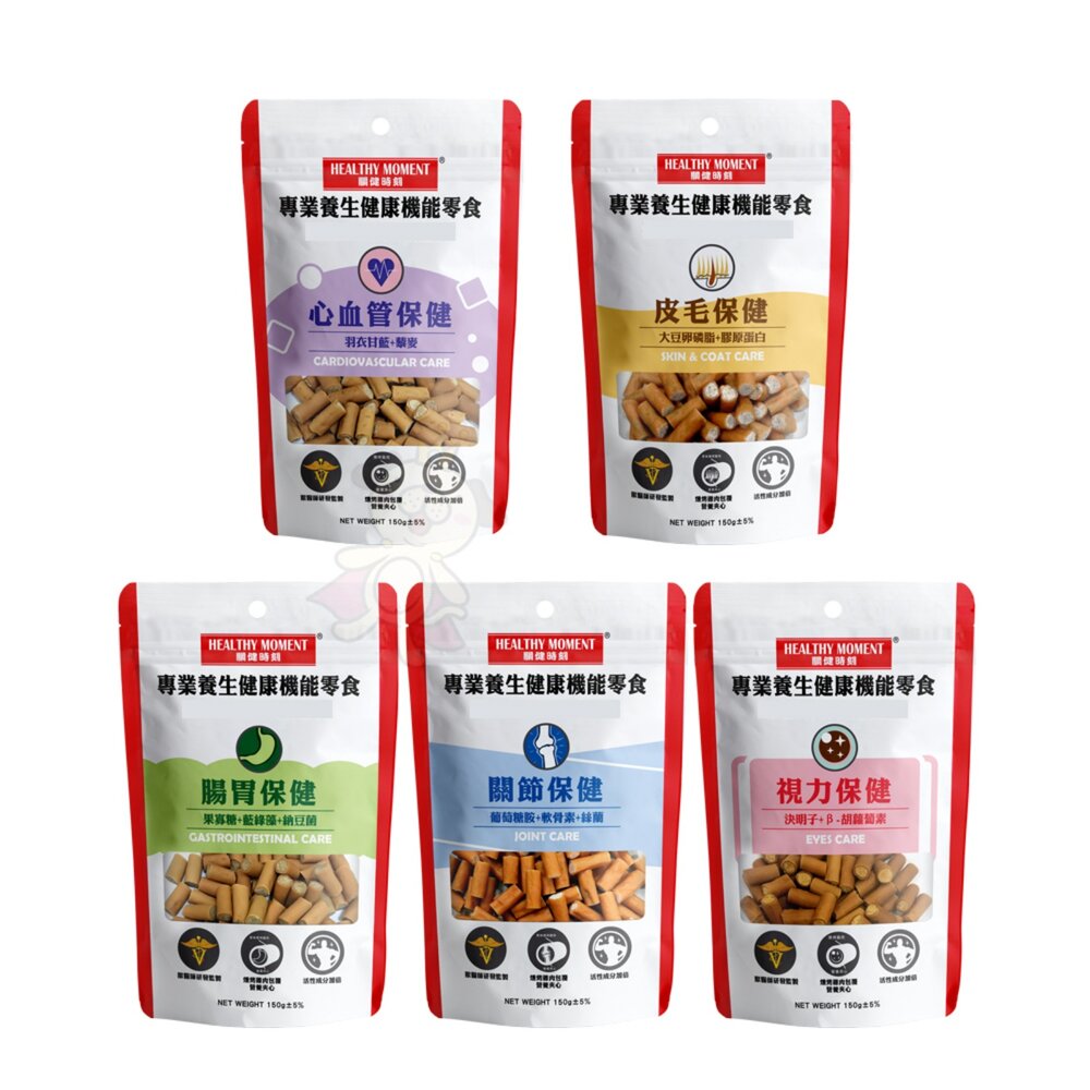 Healthy Moment 關健時刻 健康機能 營養夾心雞肉條 150g 保健零食 皮毛 腸胃 關節保健 心血管 狗零-圖片-1