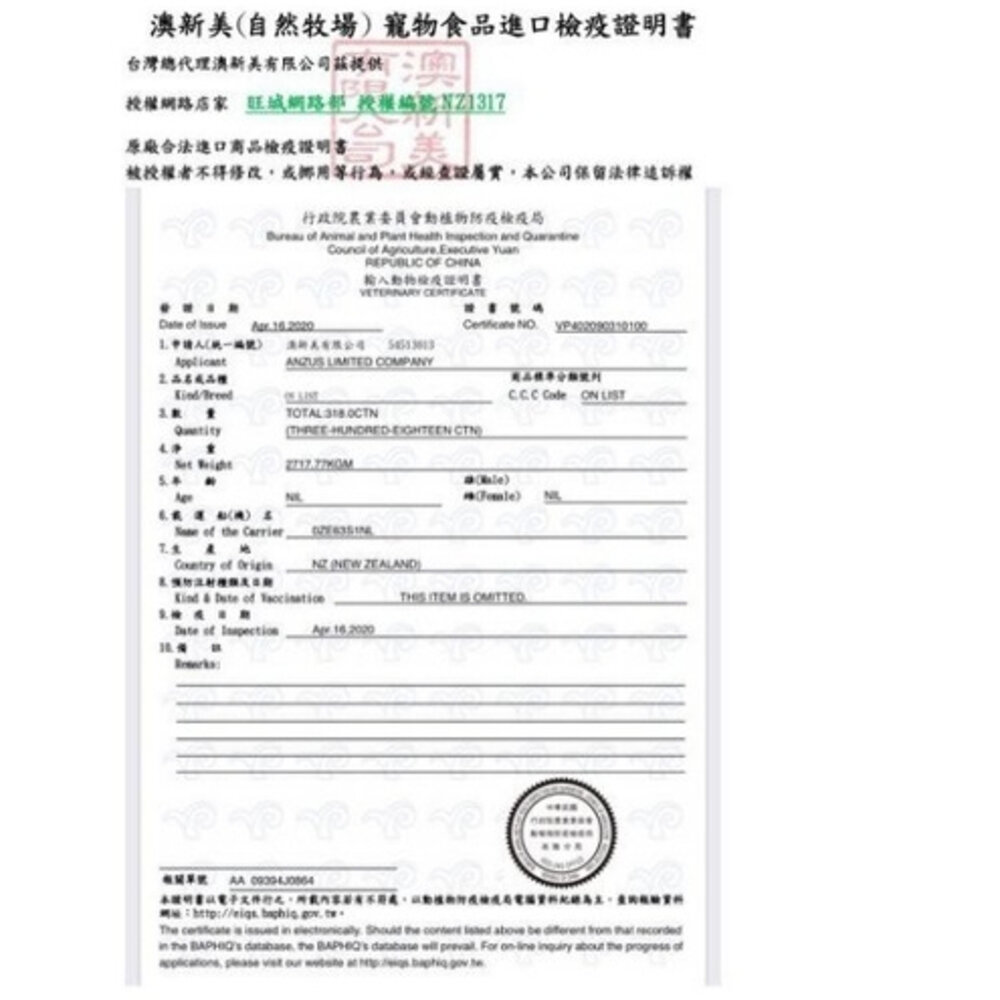 Natural Farm 自然牧場 單支耐咬-牛腱棒M 低溫慢烘 狗潔牙骨 狗零食『WANG』-圖片-2