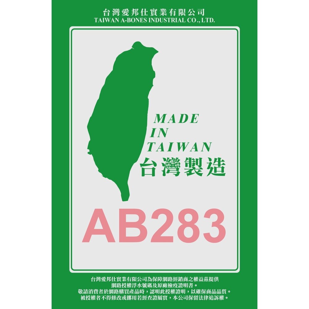 ARMONTO 阿曼特 簡單餵食起司條膏100g 犬貓適用 老犬也適合 方便不沾手 寵物零食『WANG』-圖片-3