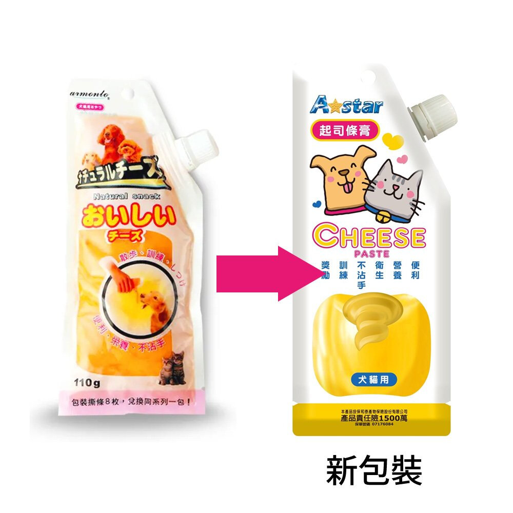 020103573-ARMONTO 阿曼特 簡單餵食起司條膏100g 犬貓適用 老犬也適合 方便不沾手 寵物零食『WANG』