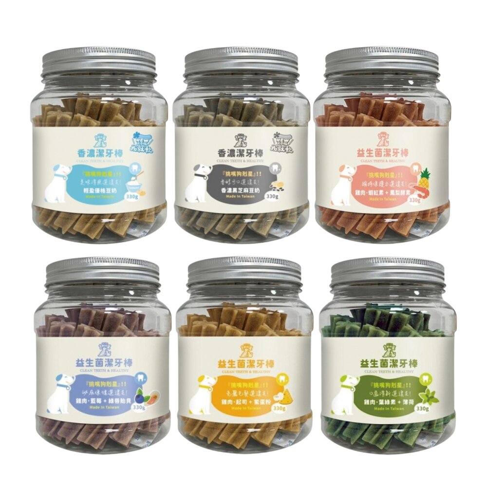 亨利口袋 益生菌潔牙骨 香濃潔牙骨 袋裝80g/罐裝330g 狗潔牙骨 狗零食『WANG』-圖片-3