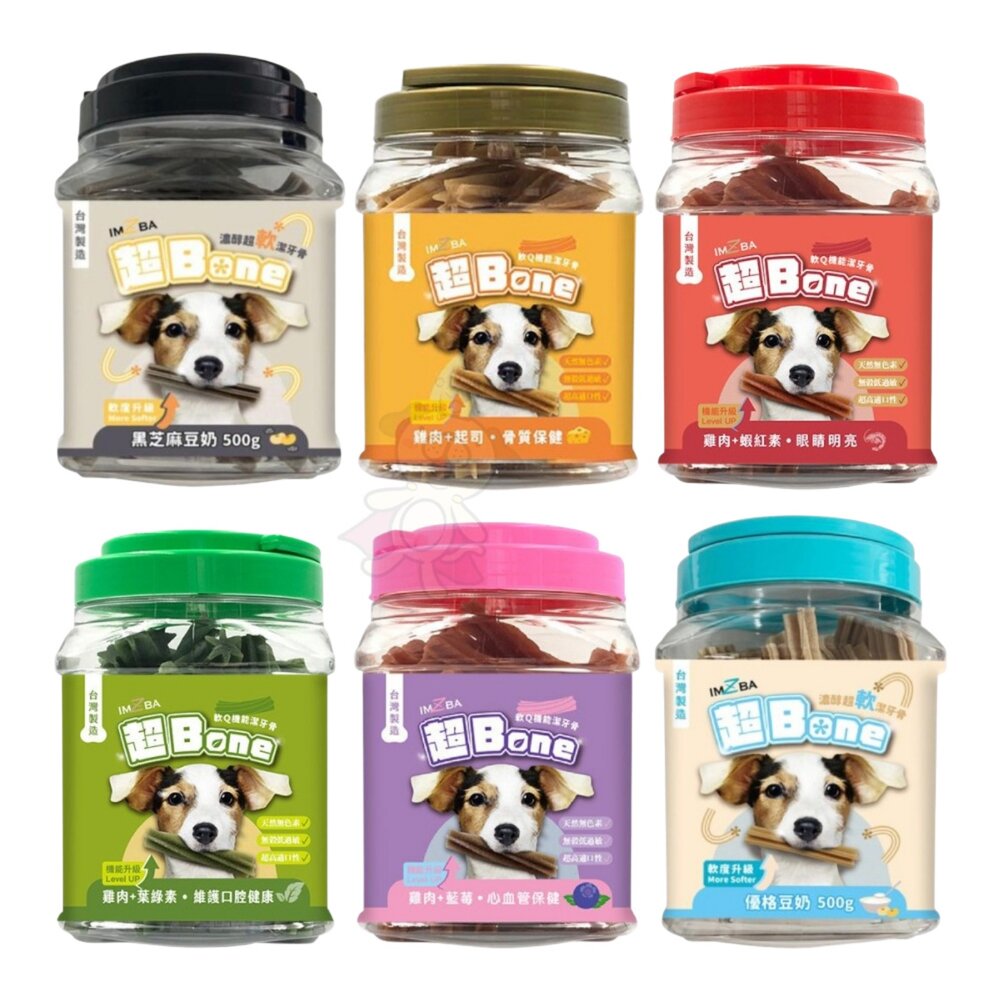 超Bone 超軟潔牙骨 500g 機能配方 眼睛 口腔保健 心血管保健 狗潔牙骨 狗零食『WANG』-圖片-1