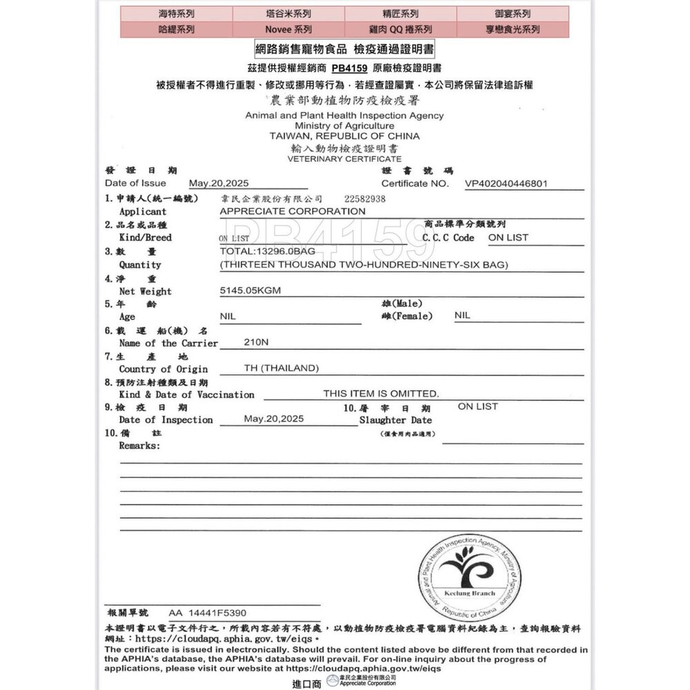 Novee 汪旺 關節保健小西點/骨骼保健餅乾 450g 量販包 添加葡萄糖胺軟骨素寵物餅乾 狗餅乾 狗零食『WANG』-圖片-2