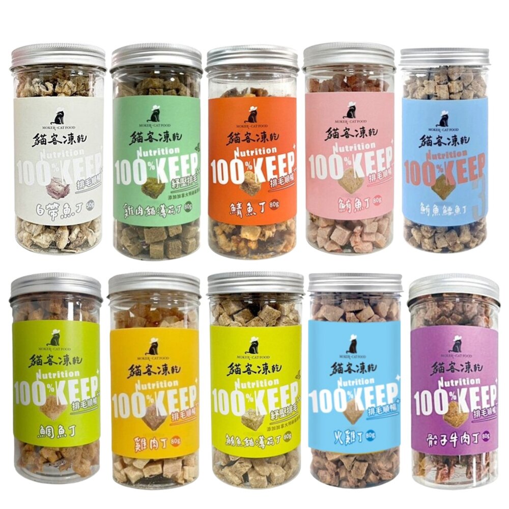 亨利口袋 原肉凍乾曲奇餅 貓客凍乾 犬貓凍乾 狗凍乾 狗零食 貓凍乾 貓零食『WANG』-圖片-3