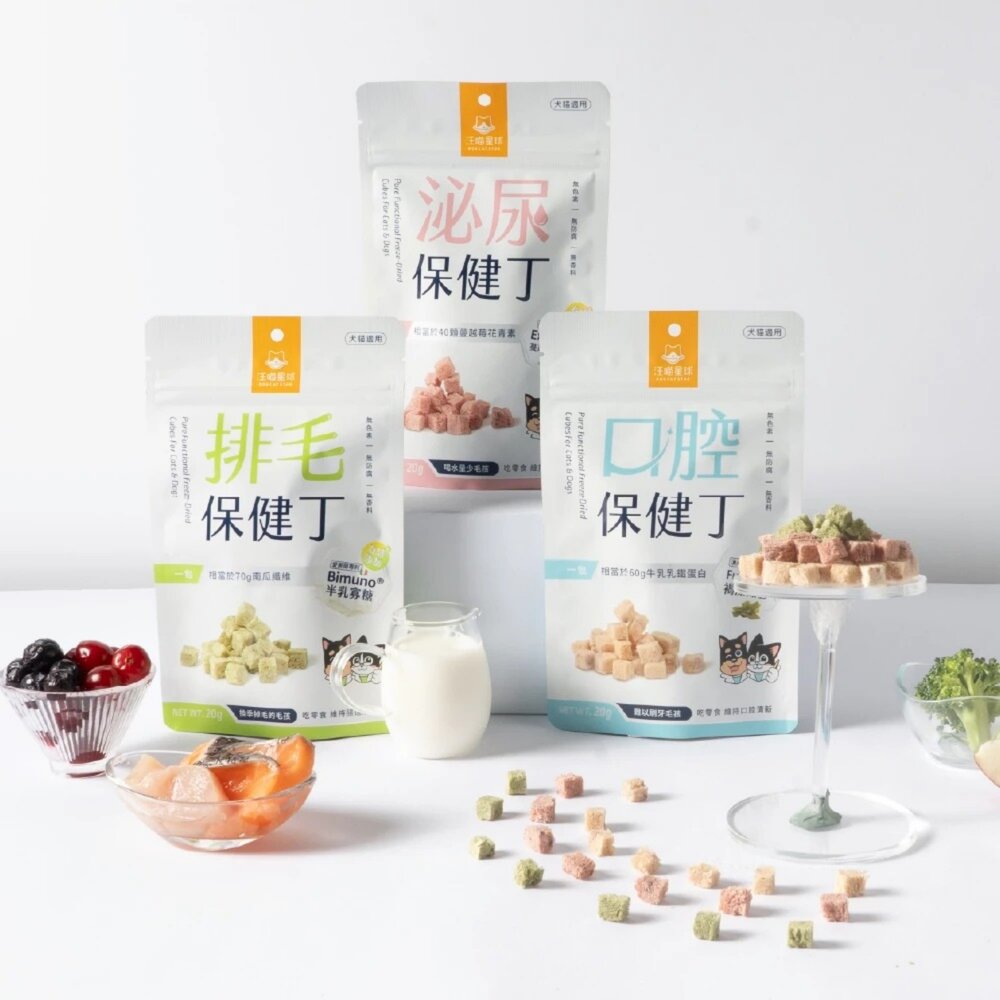DogCatStar 汪喵星球 保健丁凍乾零食 20g 泌尿丁/排毛丁/口腔丁 犬貓零食 狗凍乾 貓凍乾『WANG』-圖片-4