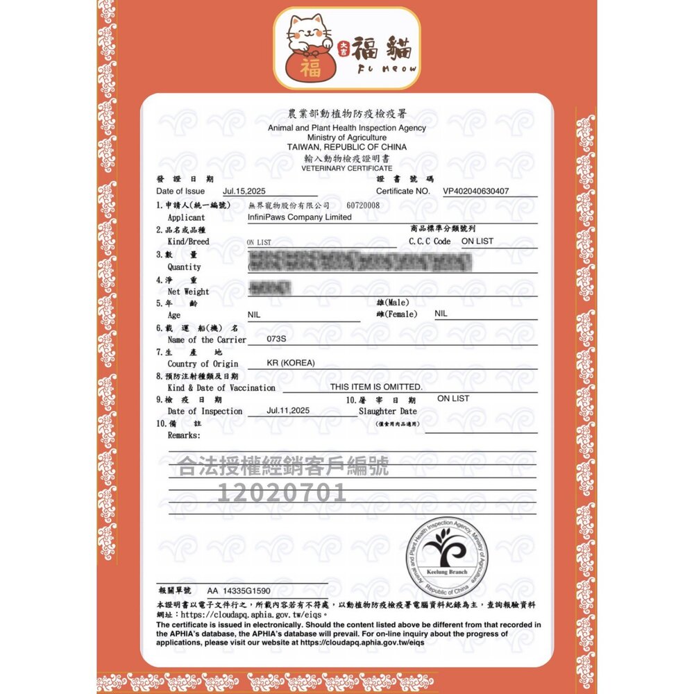 大吉福貓 貓咪凍乾 罐裝 貓用天然原肉凍乾 寵物凍乾 凍乾零食 貓咪凍乾 貓咪零食 凍乾貓 貓零食『WANG』-圖片-2