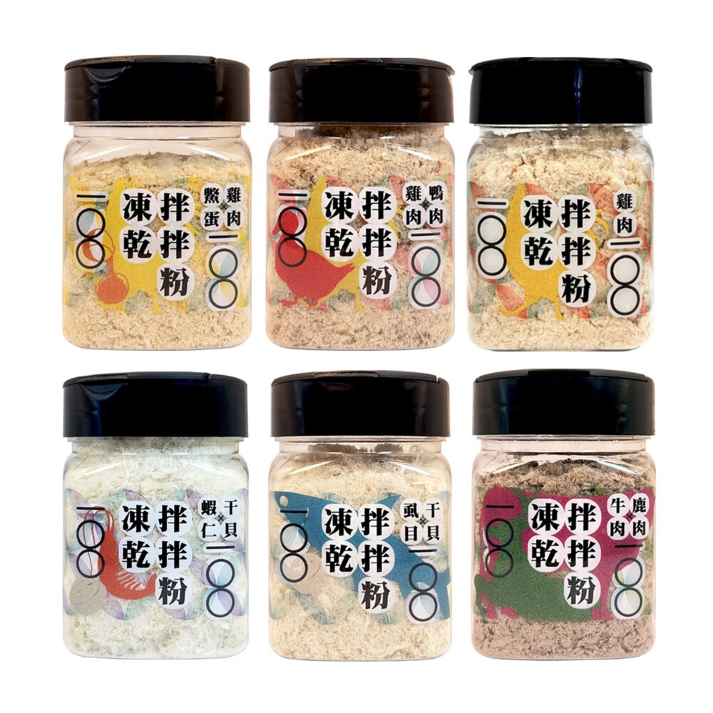 嗨!寵物們 凍乾拌拌粉 凍乾 肉鬆 拌拌粉 可加在飼料裡 貓零食 狗零食『WANG』-圖片-1